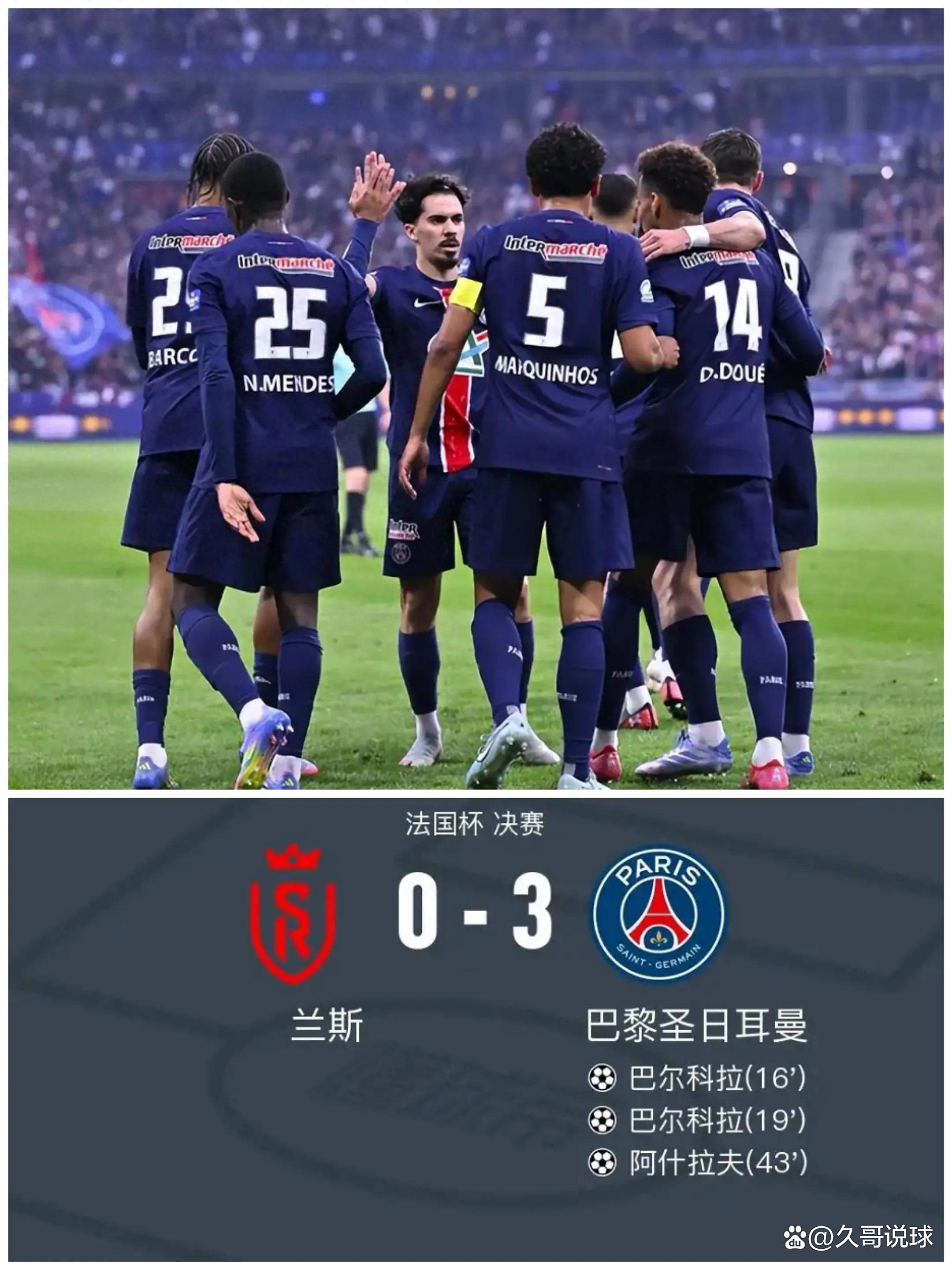 Ning意外战胜巴黎圣日耳曼，刷新纪录引爆全场！的简单介绍-开云体育平台app